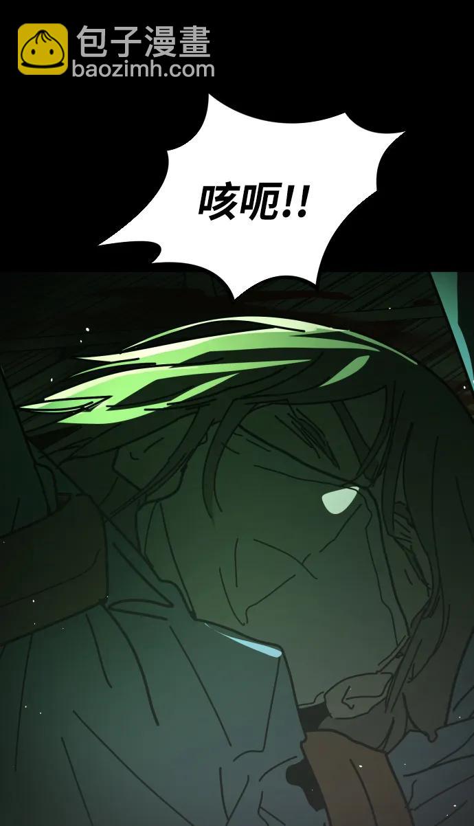 [第2季] 第31话13