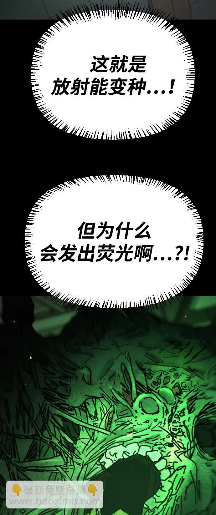 [第2季] 第31话14