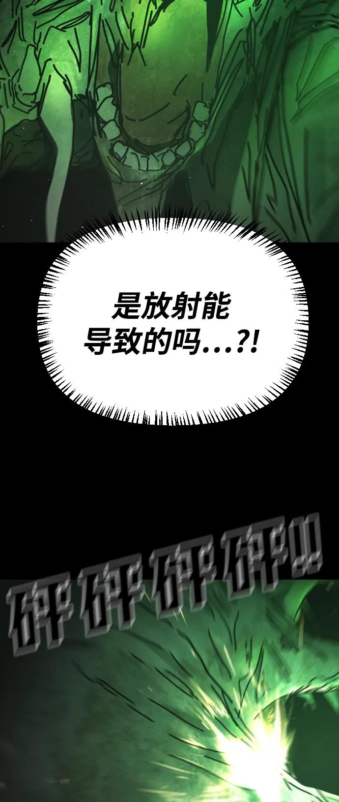 [第2季] 第31话15