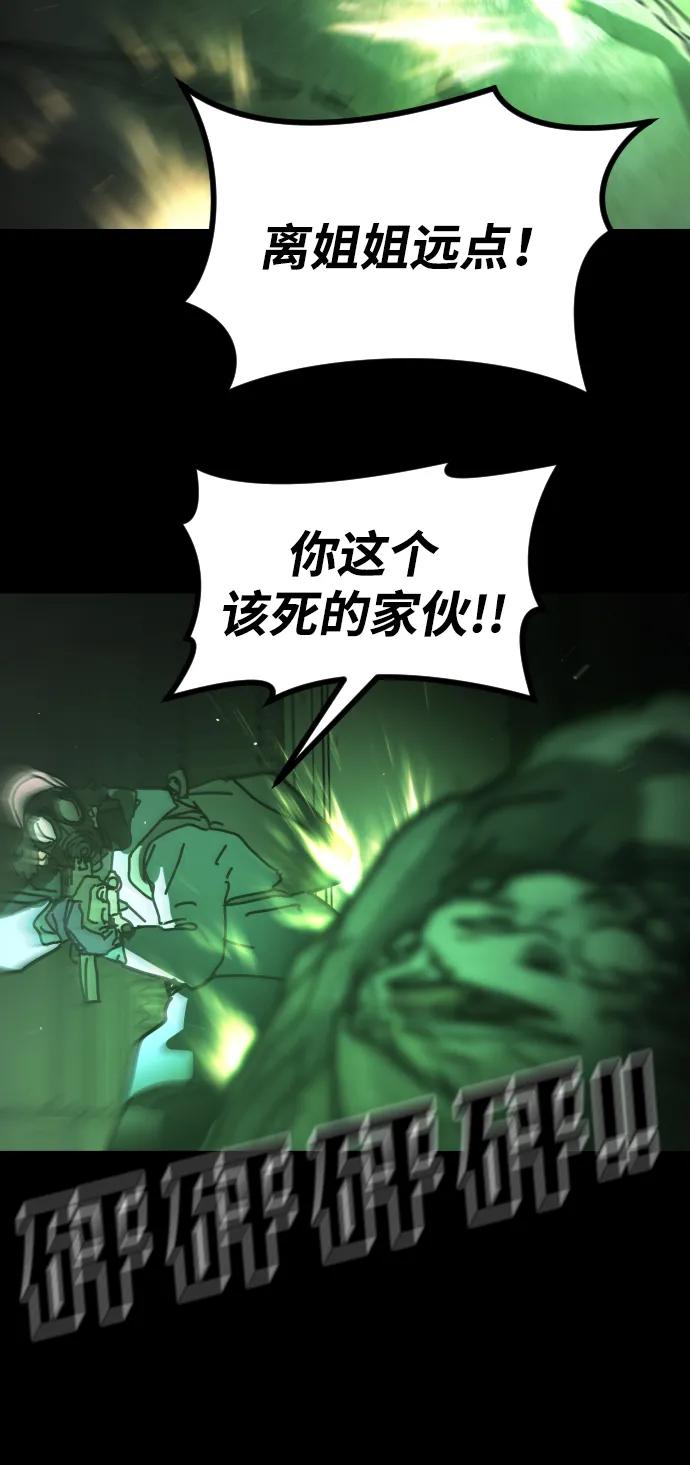 [第2季] 第31话16
