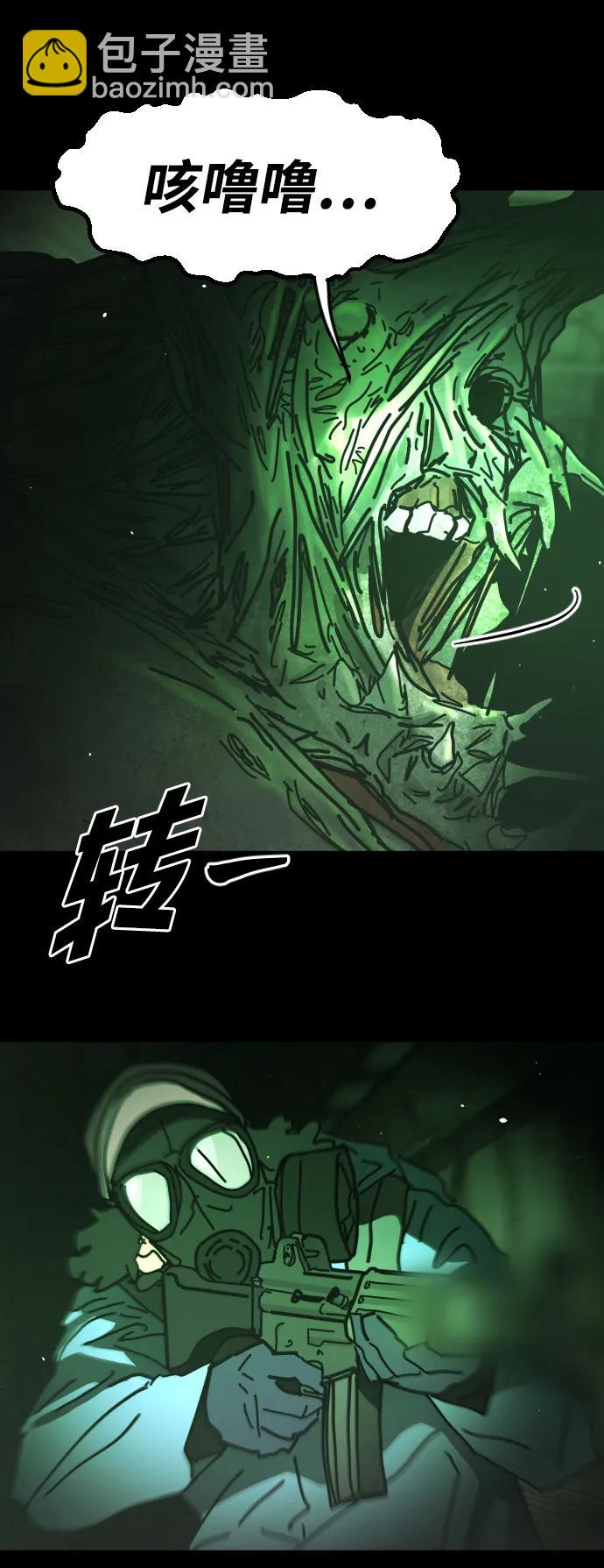 [第2季] 第31话18