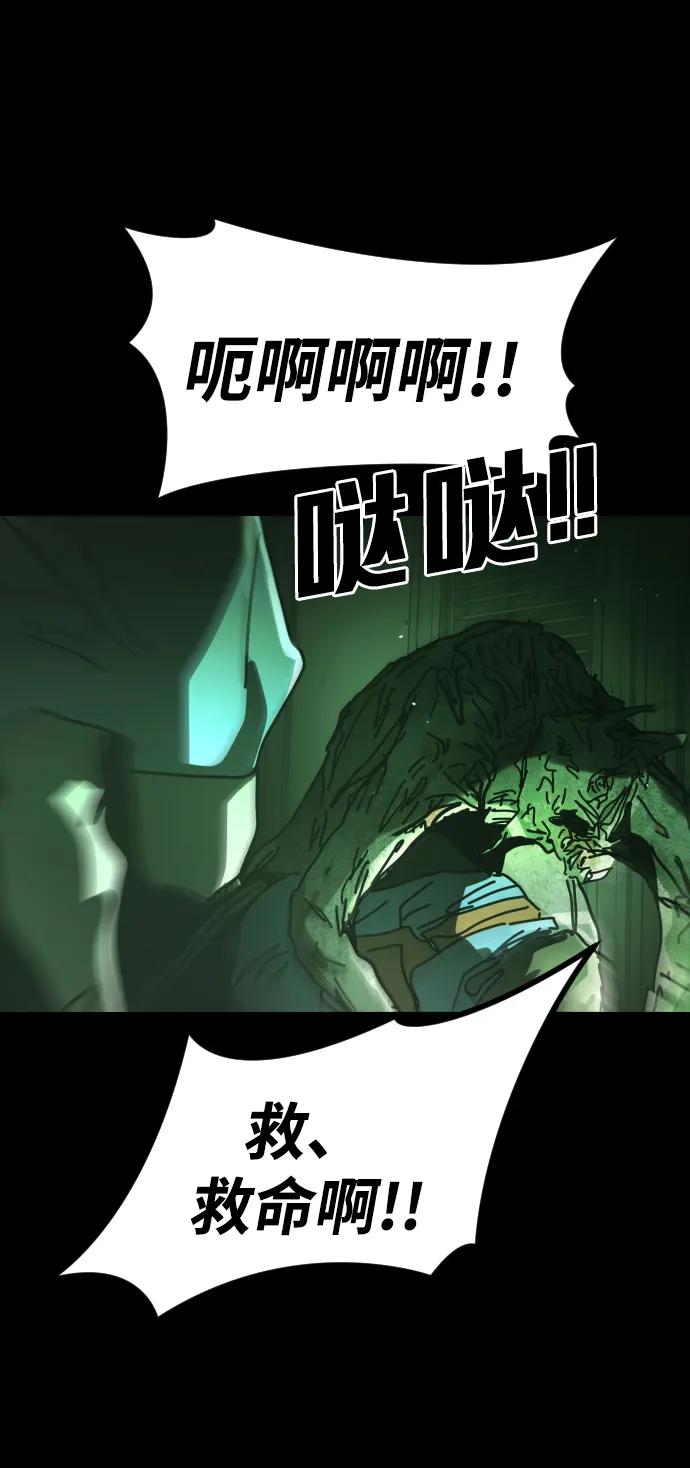 [第2季] 第31话19
