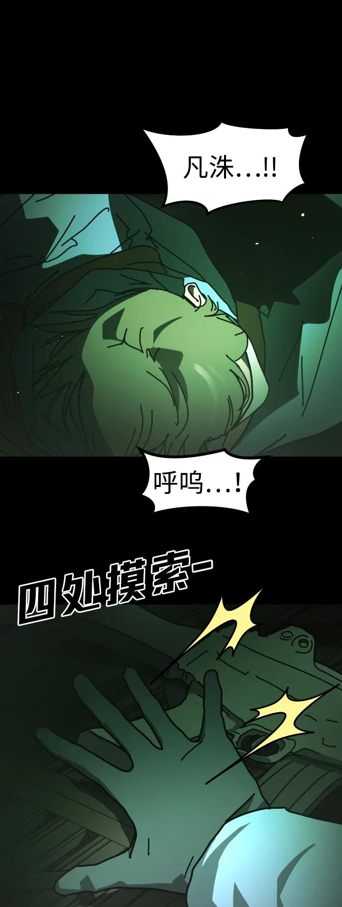 [第2季] 第31话20