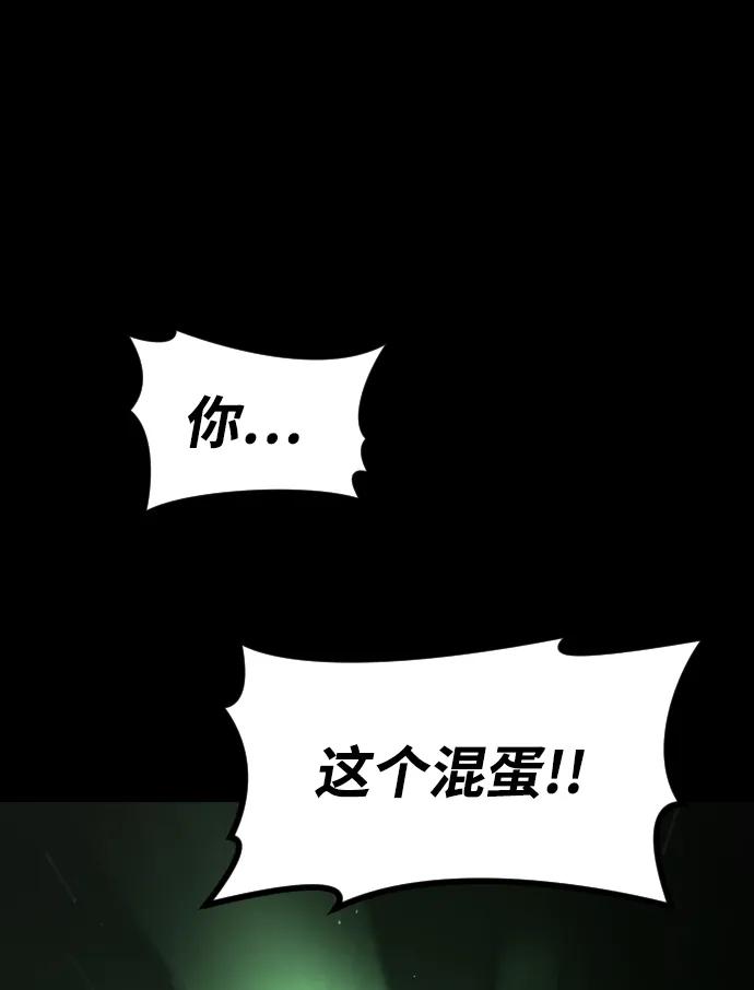 [第2季] 第31话22