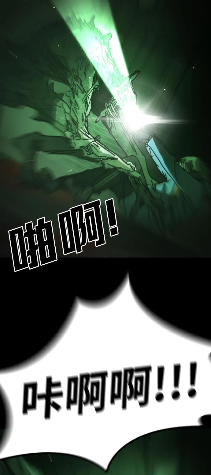 [第2季] 第31话23