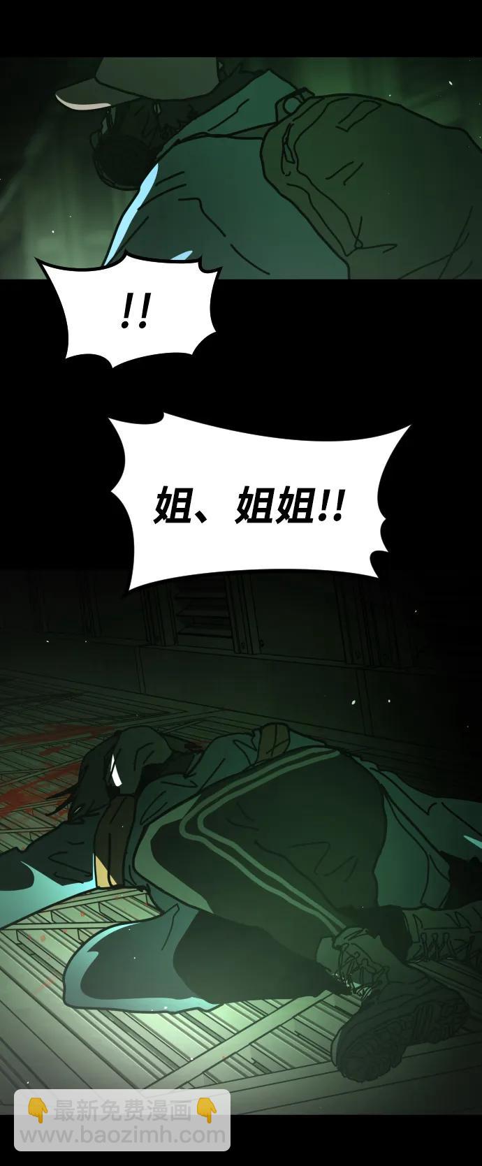 [第2季] 第31话26