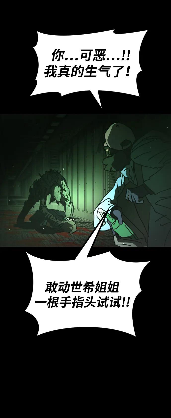 [第2季] 第31话29