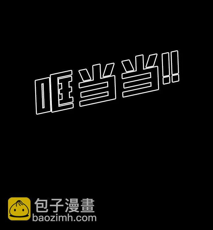 [第2季] 第31话3