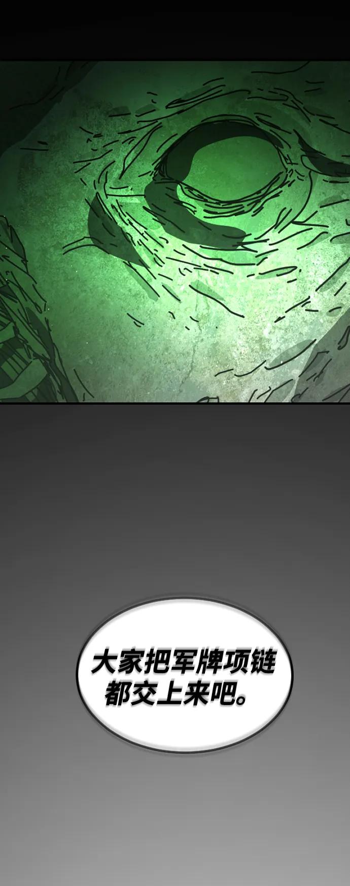 [第2季] 第31话34