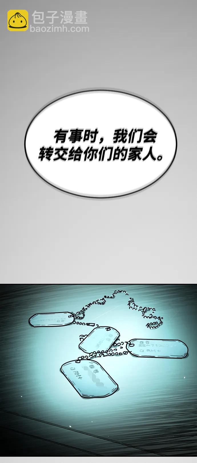 [第2季] 第31话35