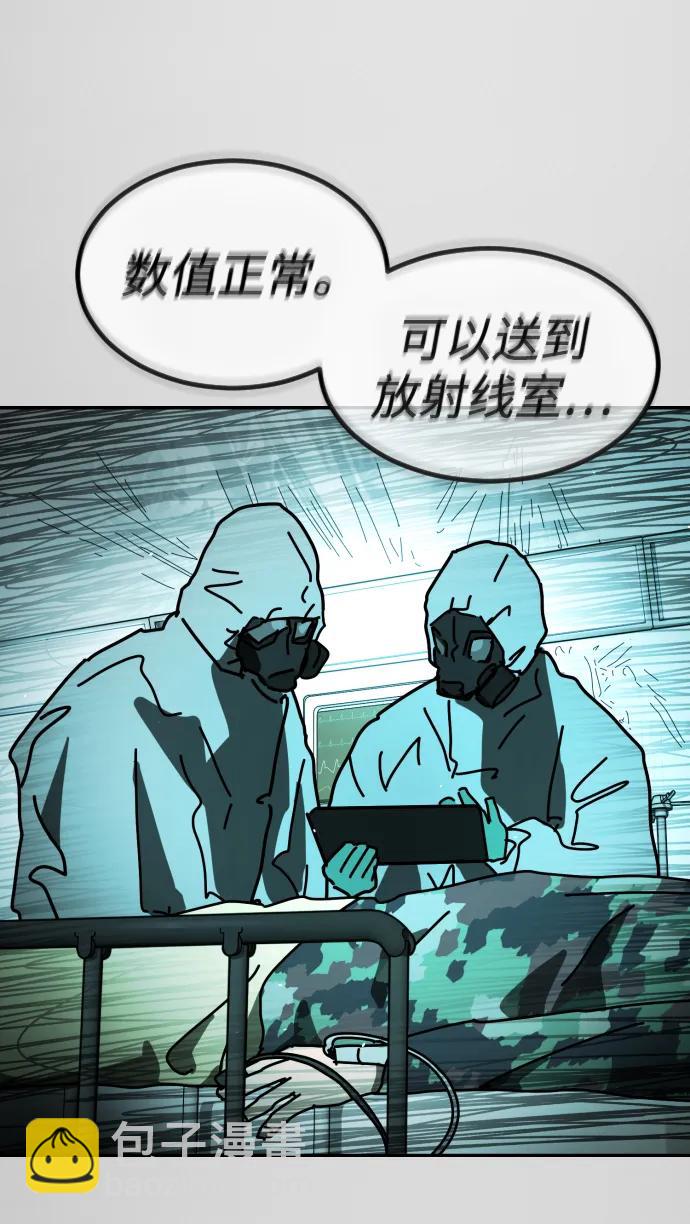 [第2季] 第31话36