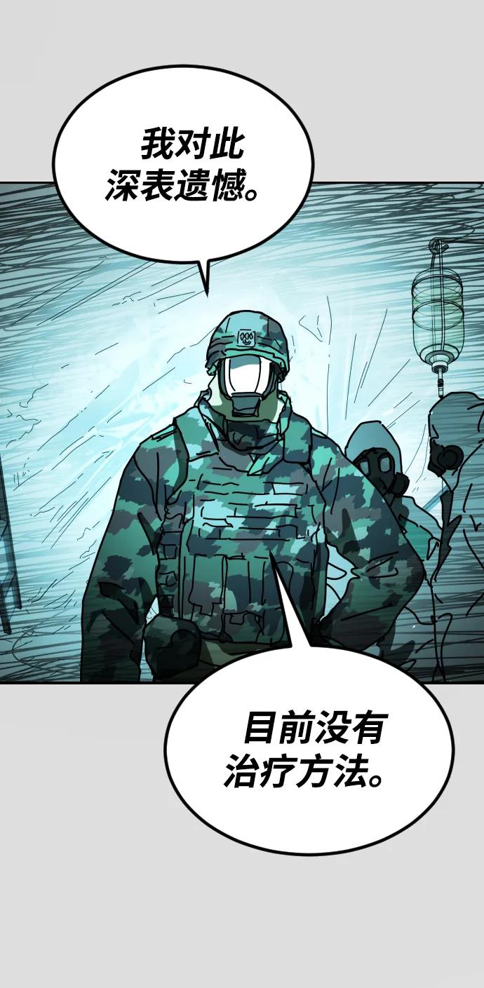 [第2季] 第31话38