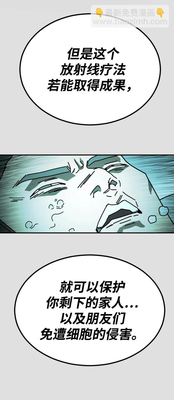 [第2季] 第31话39