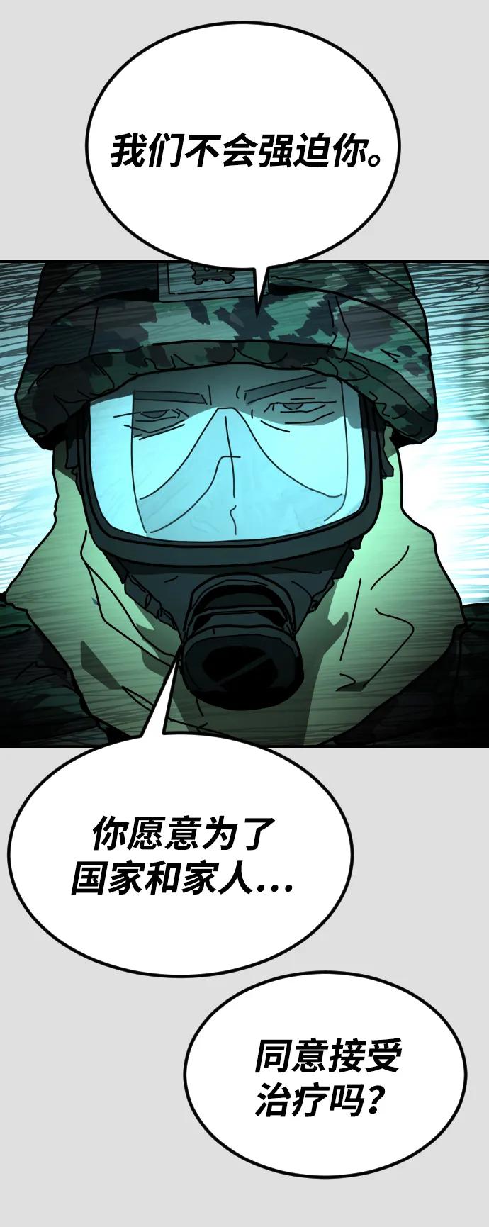 [第2季] 第31话40