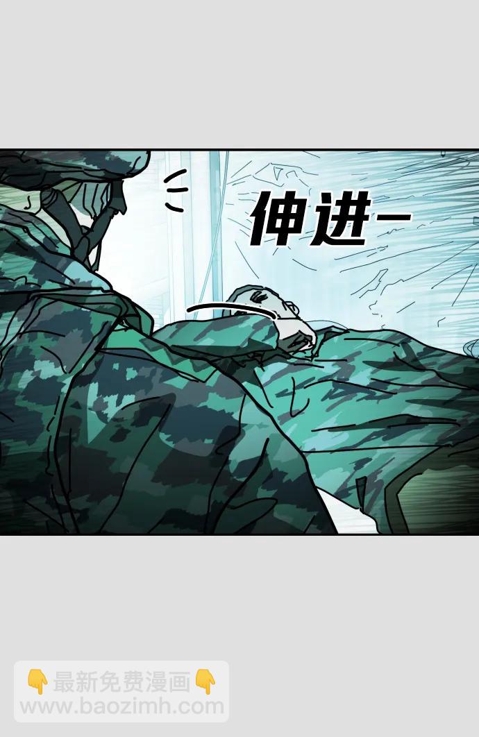 [第2季] 第31话42