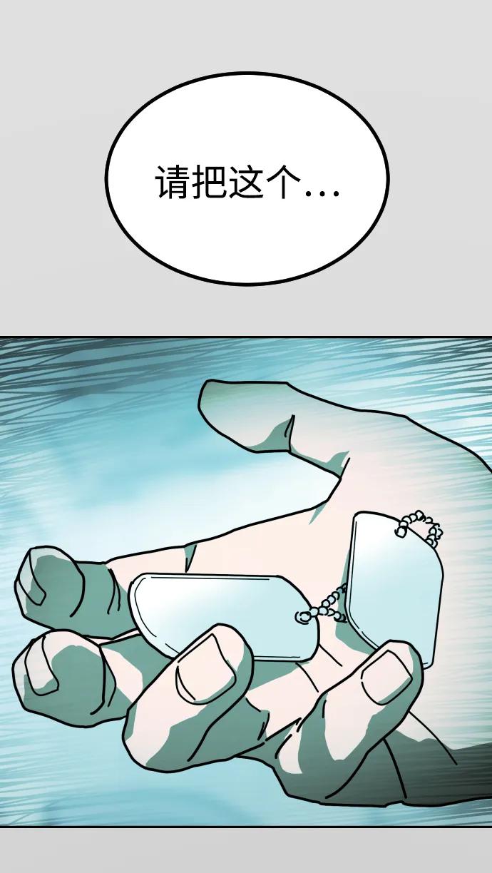 [第2季] 第31话43