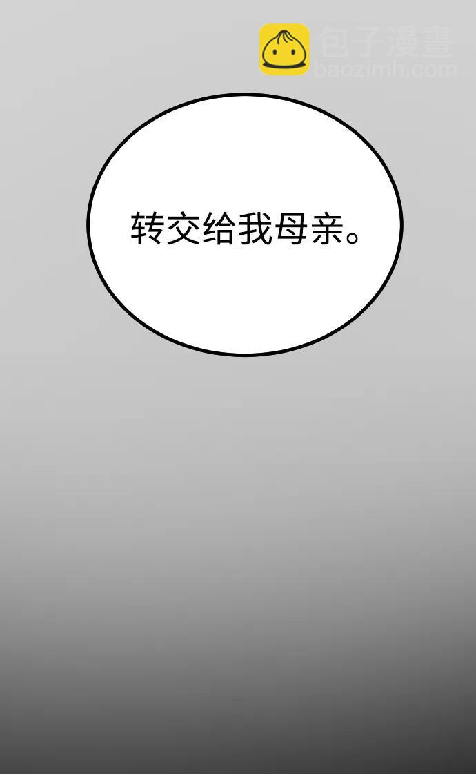 [第2季] 第31话44