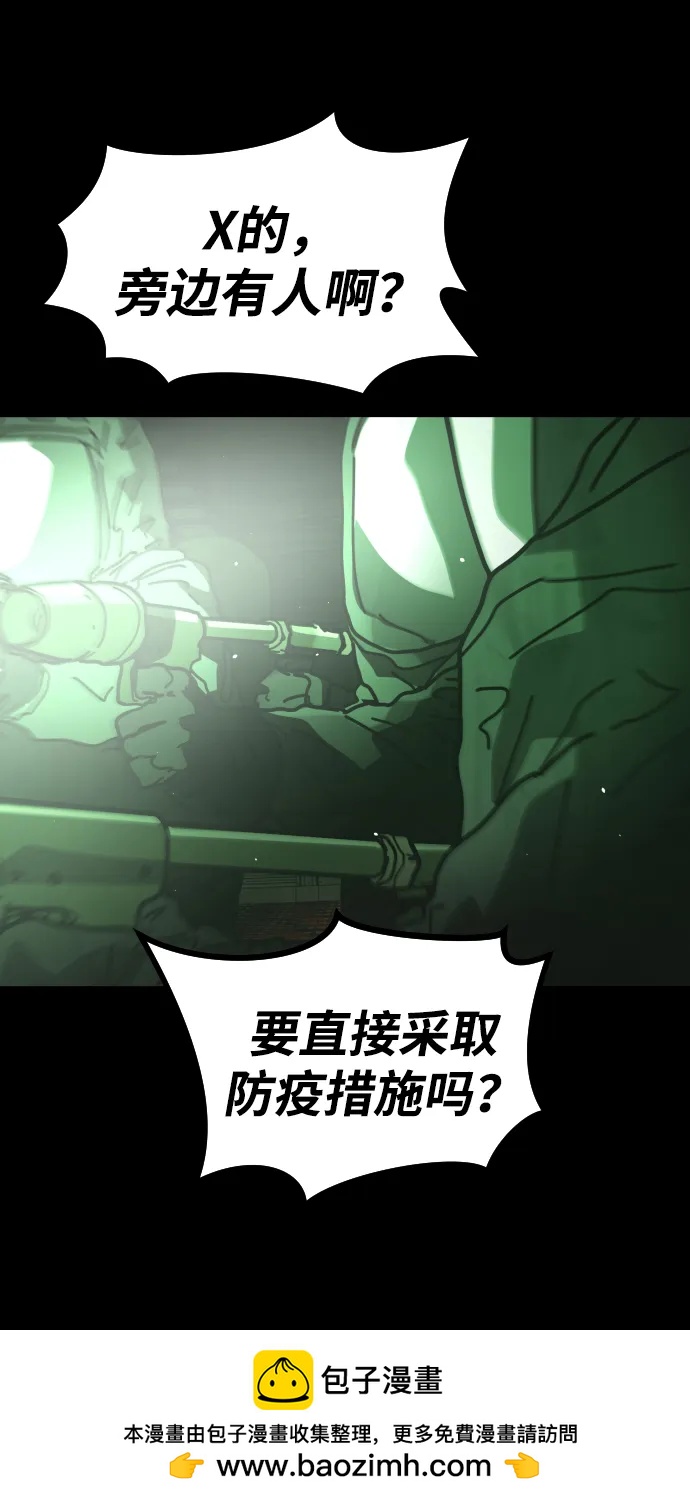 [第2季] 第31话49