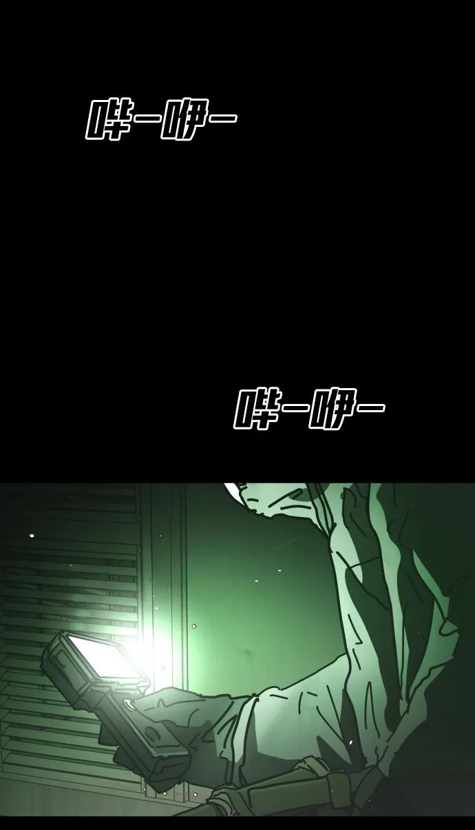 [第2季] 第31话51