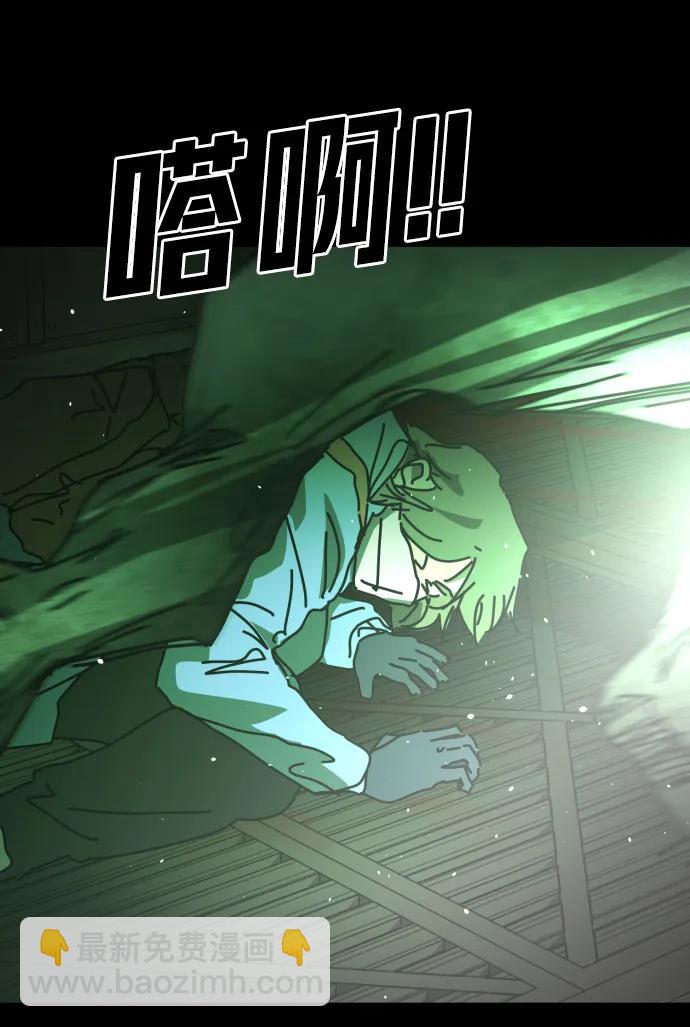 [第2季] 第31话55
