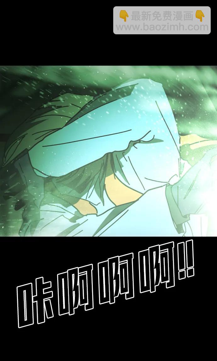[第2季] 第31话58