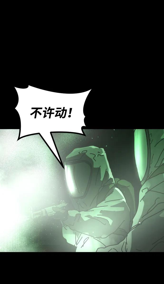 [第2季] 第31话61