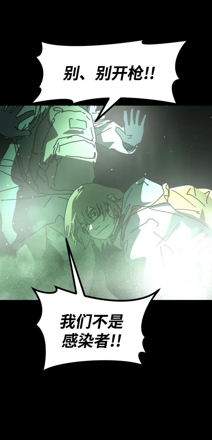 [第2季] 第31话62