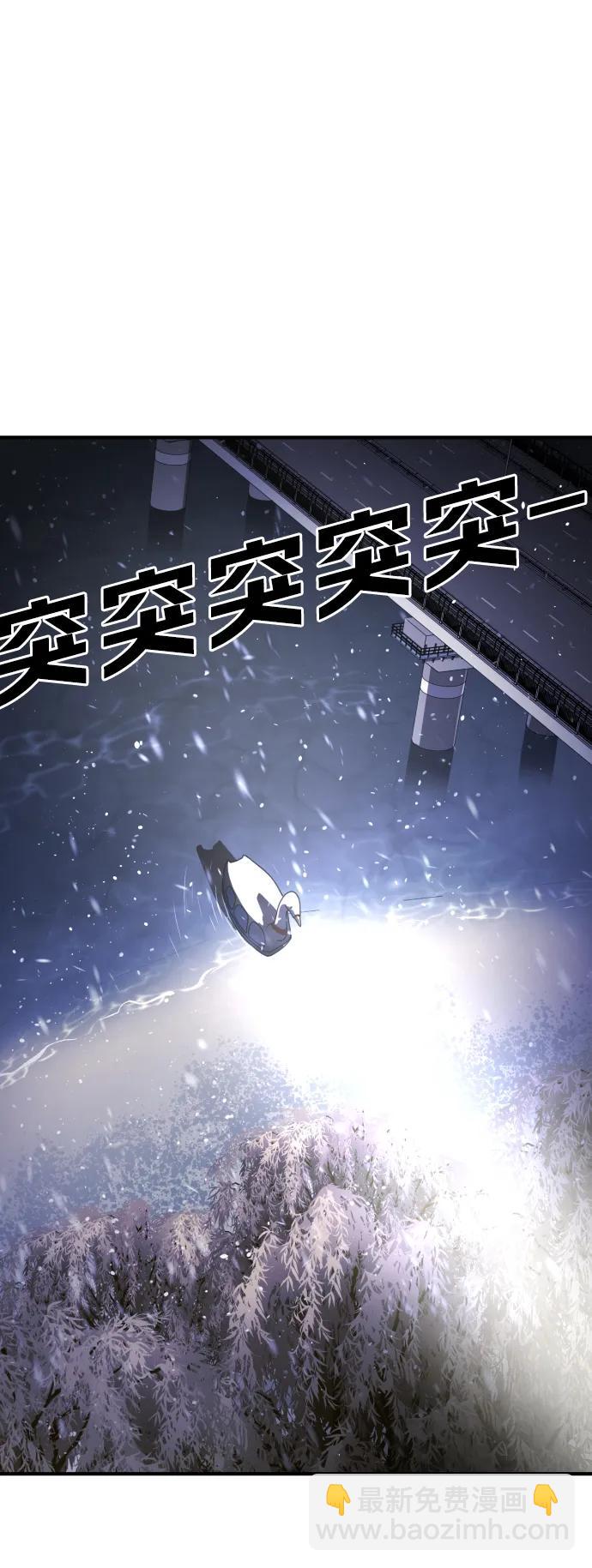 [第2季] 第31话68