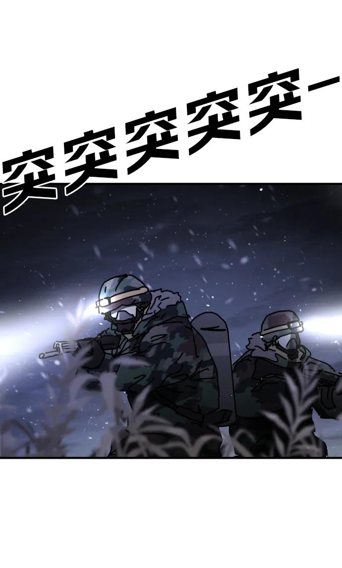 [第2季] 第31话69