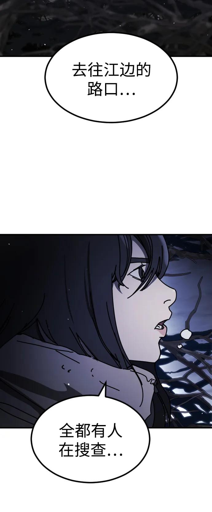 [第2季] 第31话71