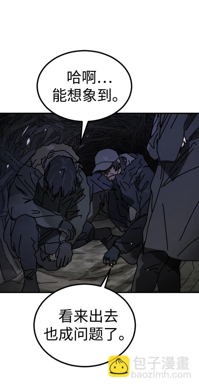 [第2季] 第31话72