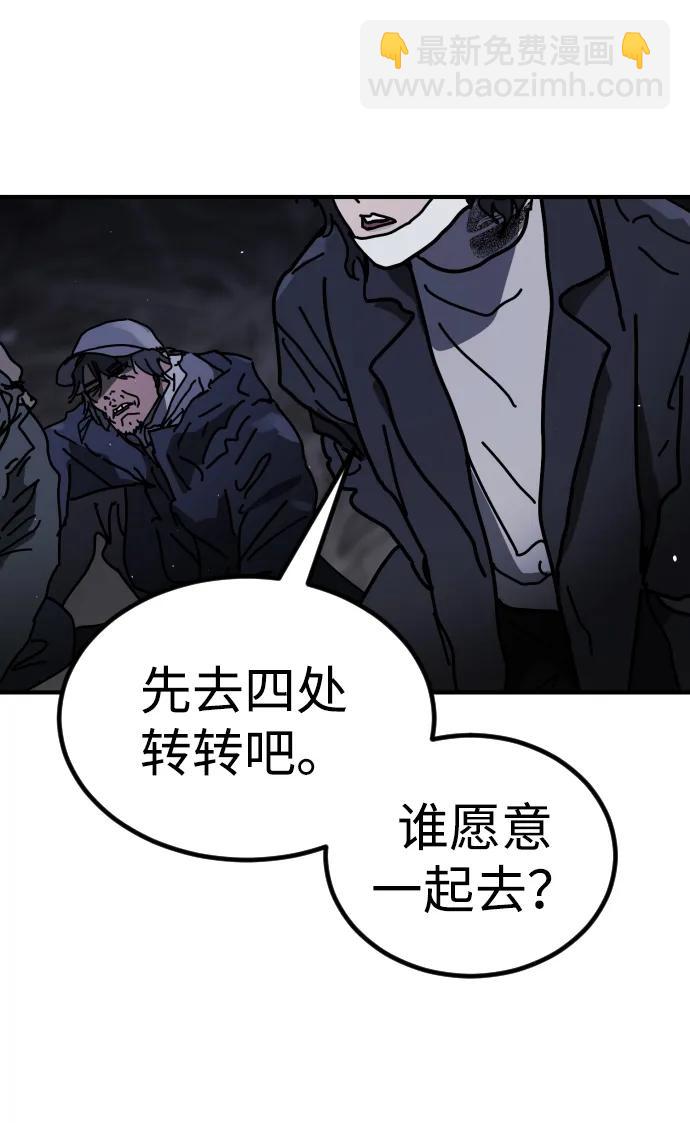 [第2季] 第31话77