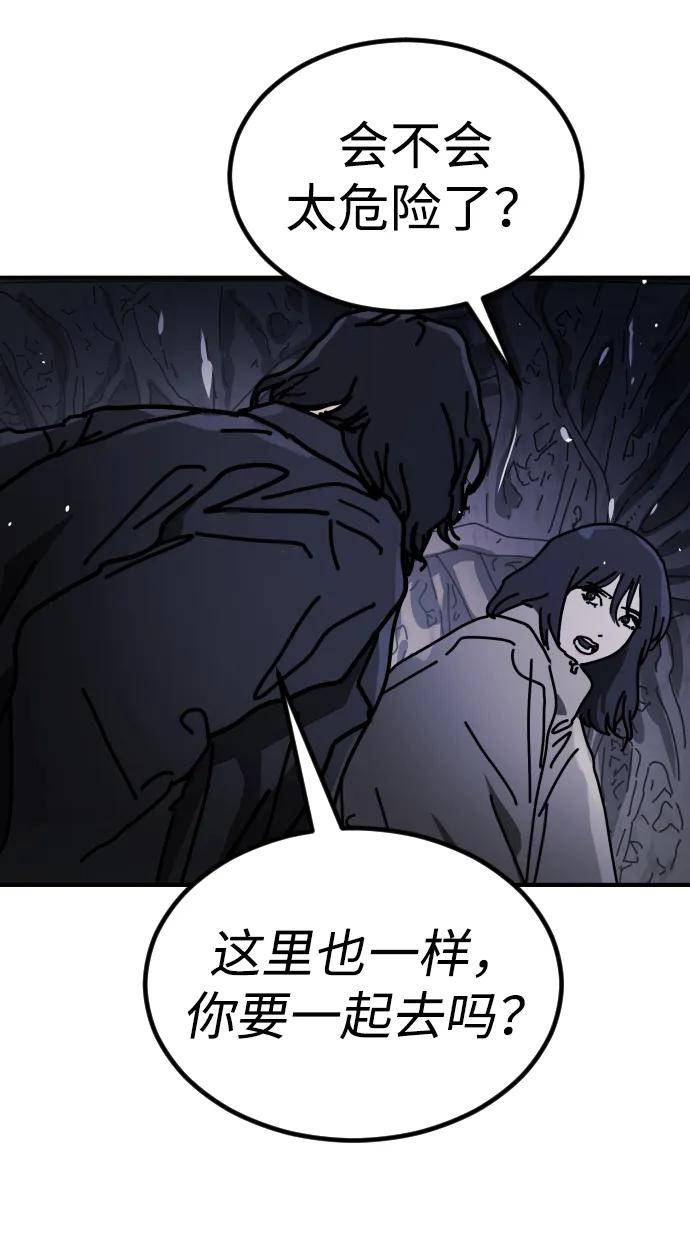 [第2季] 第31话78