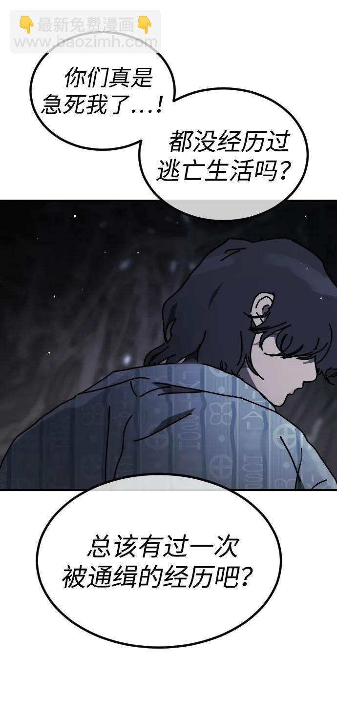 [第2季] 第31话79