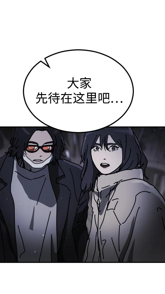 [第2季] 第31话80