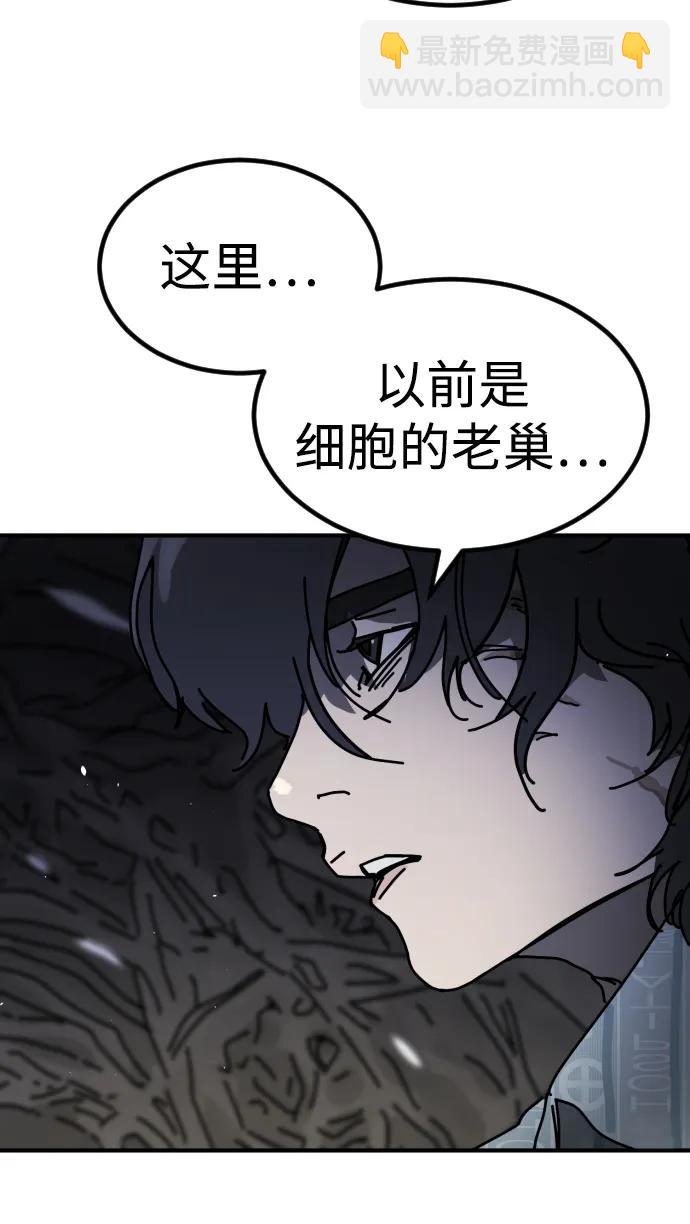 [第2季] 第31话83