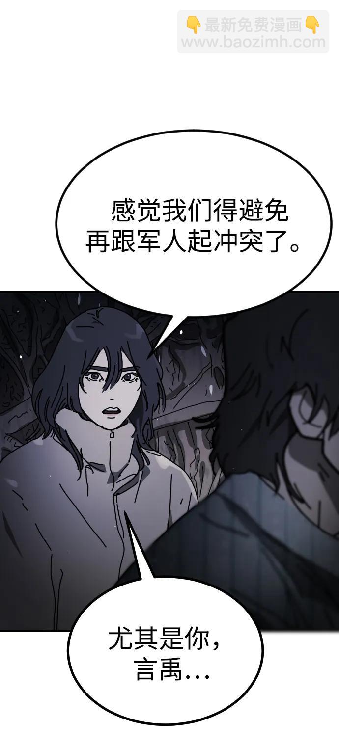 [第2季] 第31话87