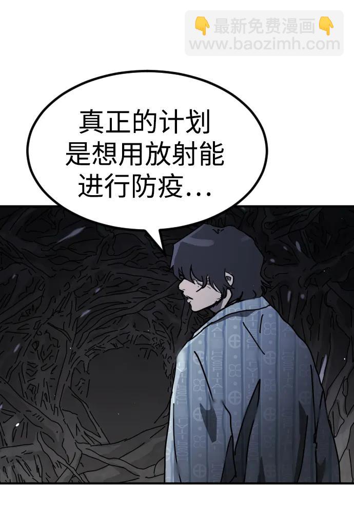 [第2季] 第31话91