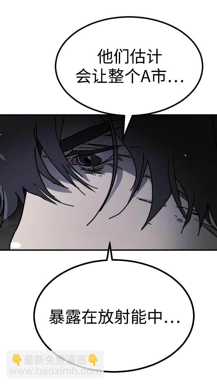 [第2季] 第31话92