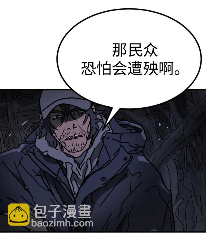 [第2季] 第31话93