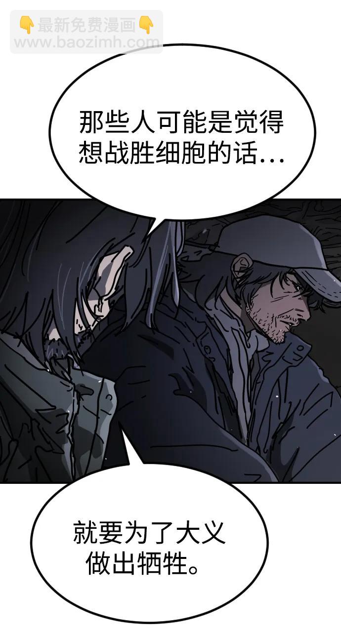 [第2季] 第31话94