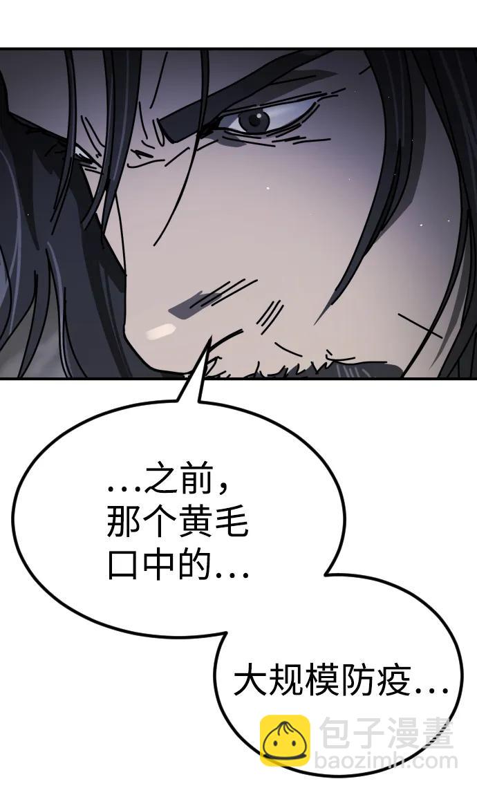 [第2季] 第31话95