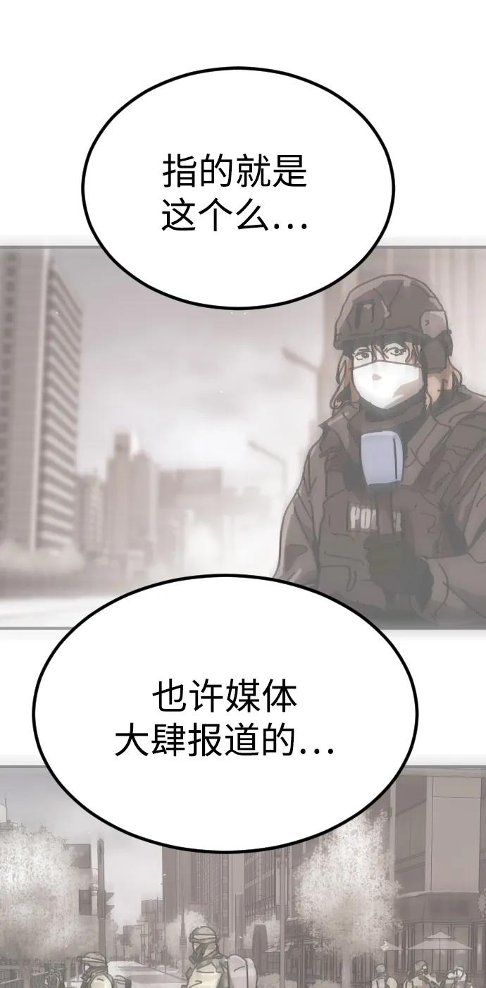 [第2季] 第31话96