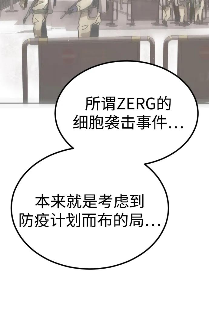 [第2季] 第31话97