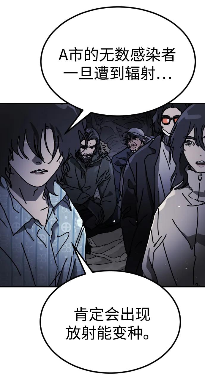 [第2季] 第31话98