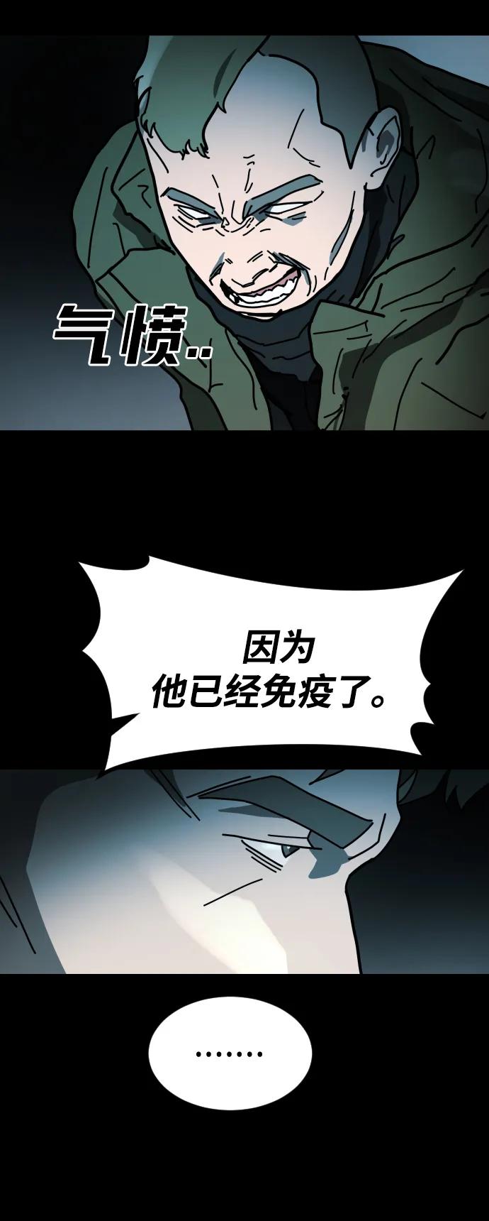 [第2季] 第32话17