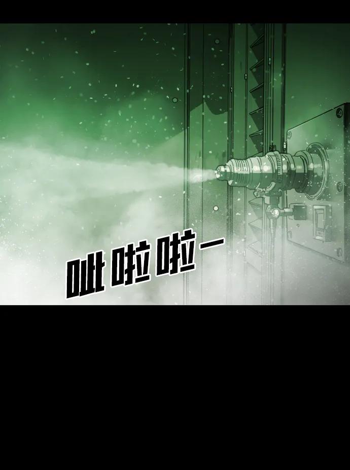 [第2季] 第32话19