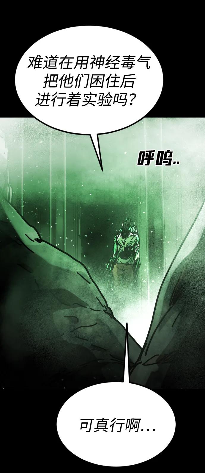 [第2季] 第32话22
