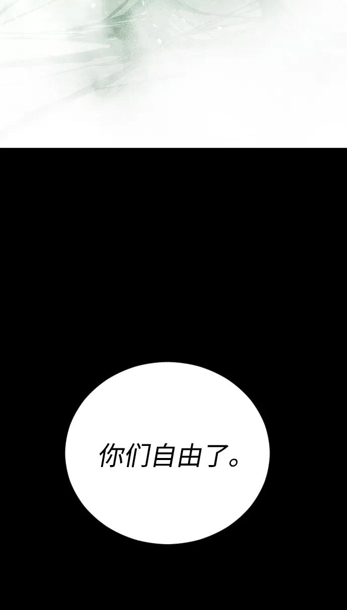 [第2季] 第32话27