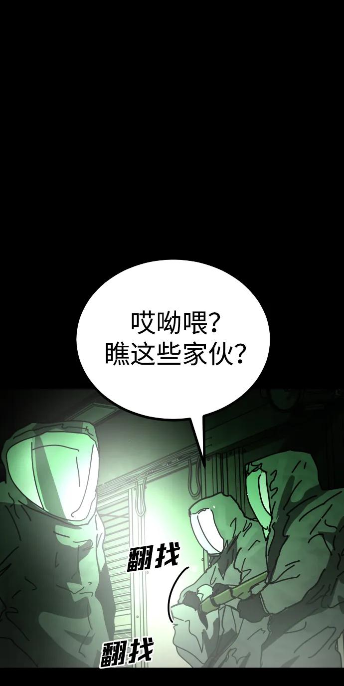 [第2季] 第32话35